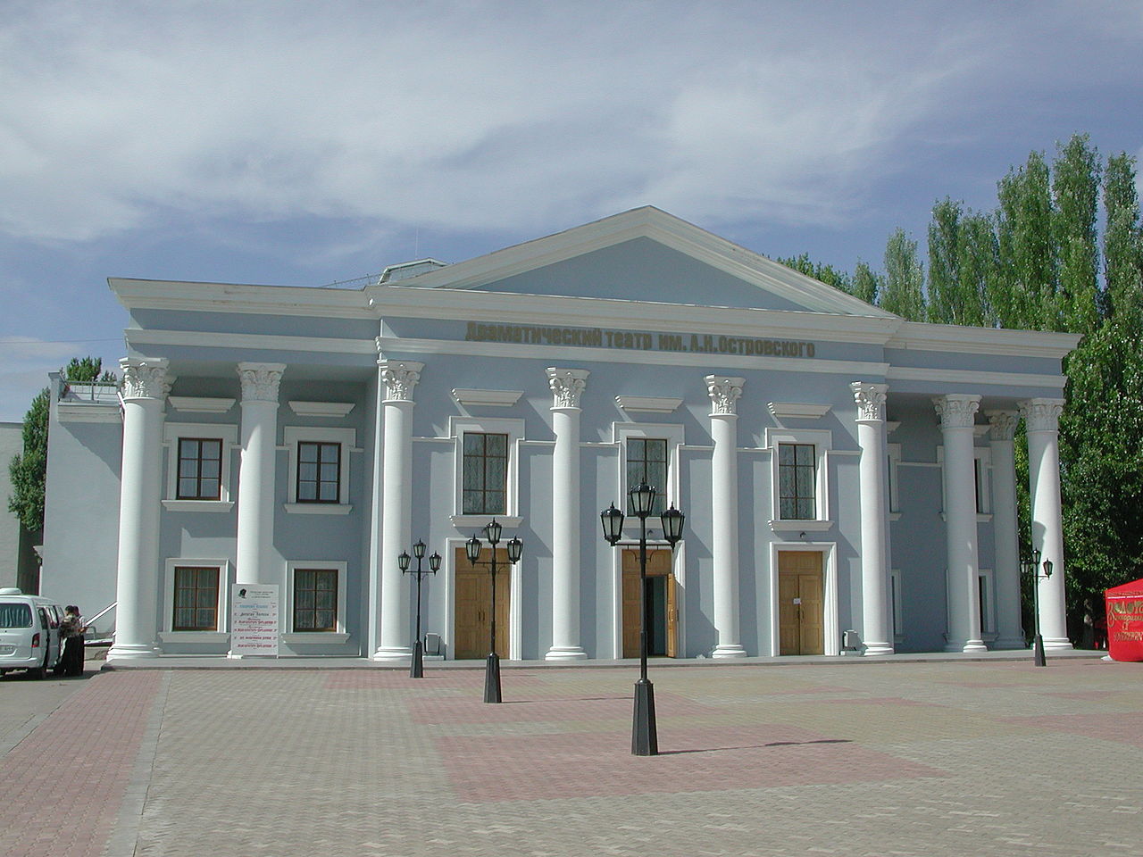 Uralsk (Уральск)